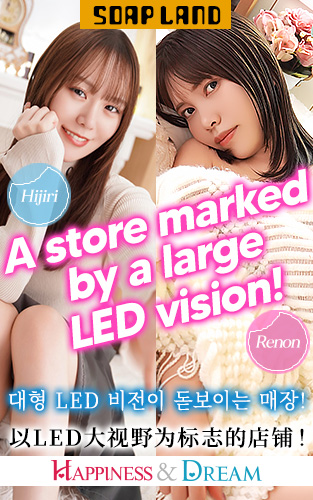 A store marked by a large LED vision!